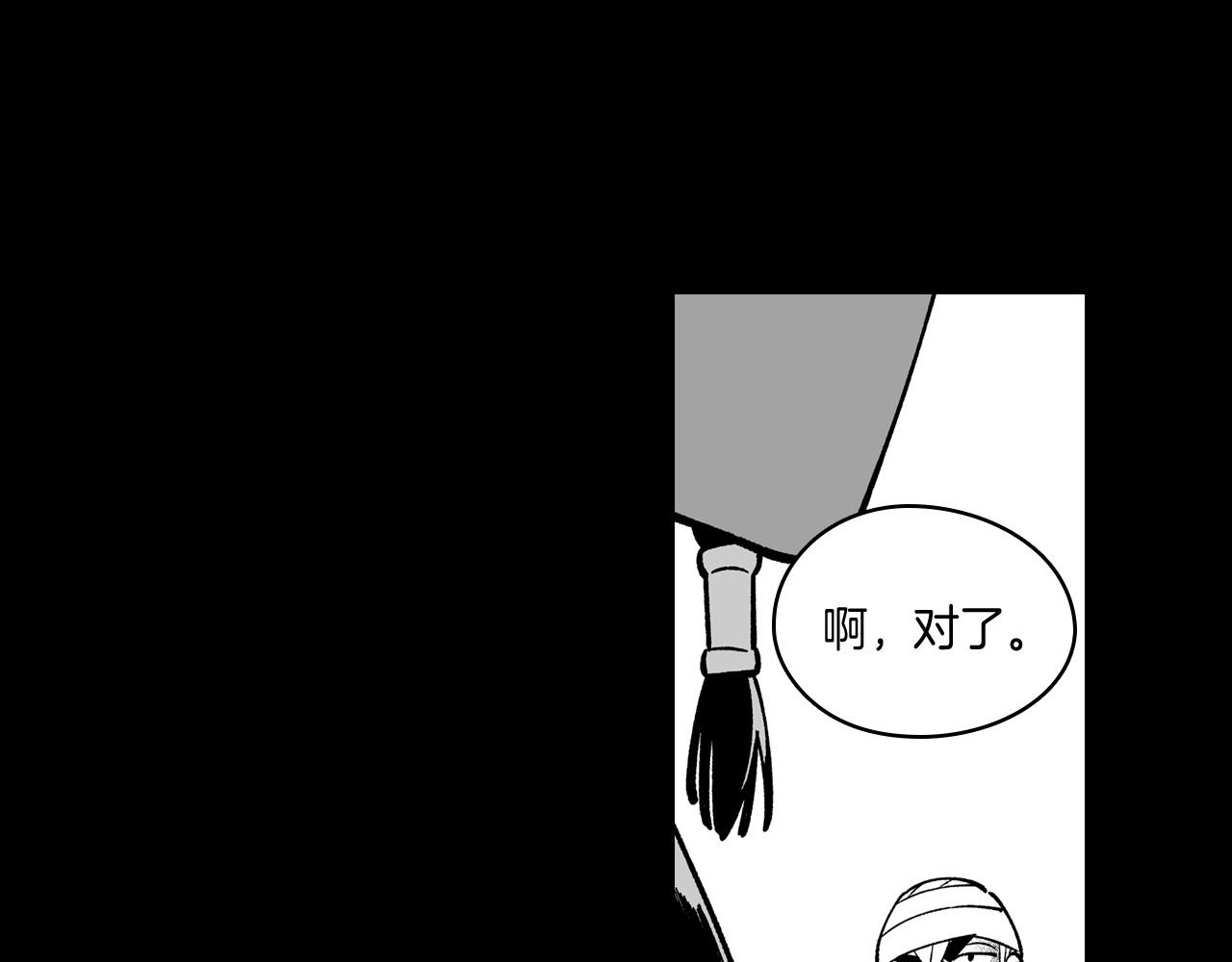 第60话 身份被识破28