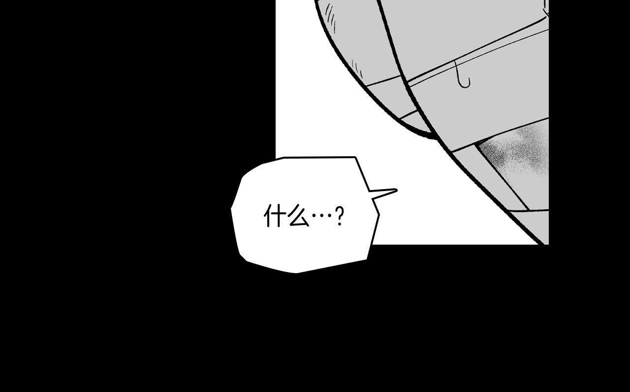 第60话 身份被识破32