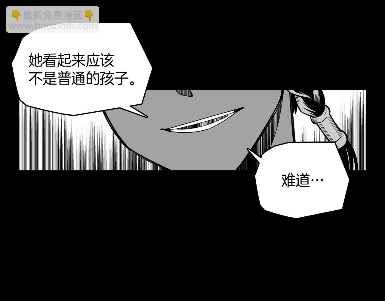 第60话 身份被识破33