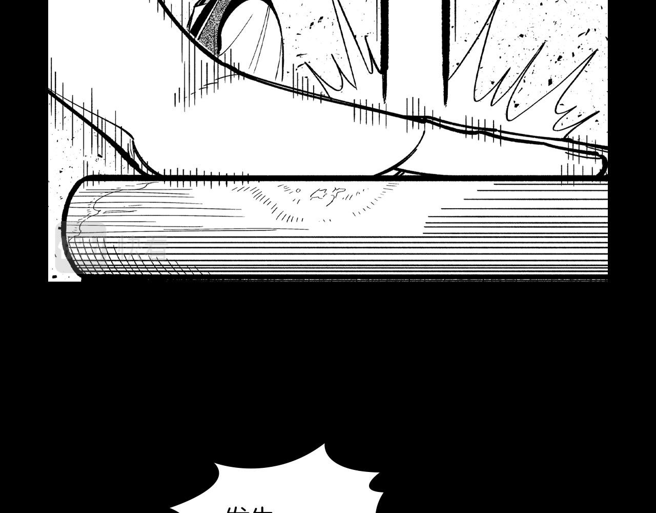 第60话 身份被识破35