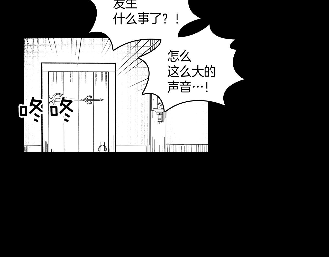 第60话 身份被识破36