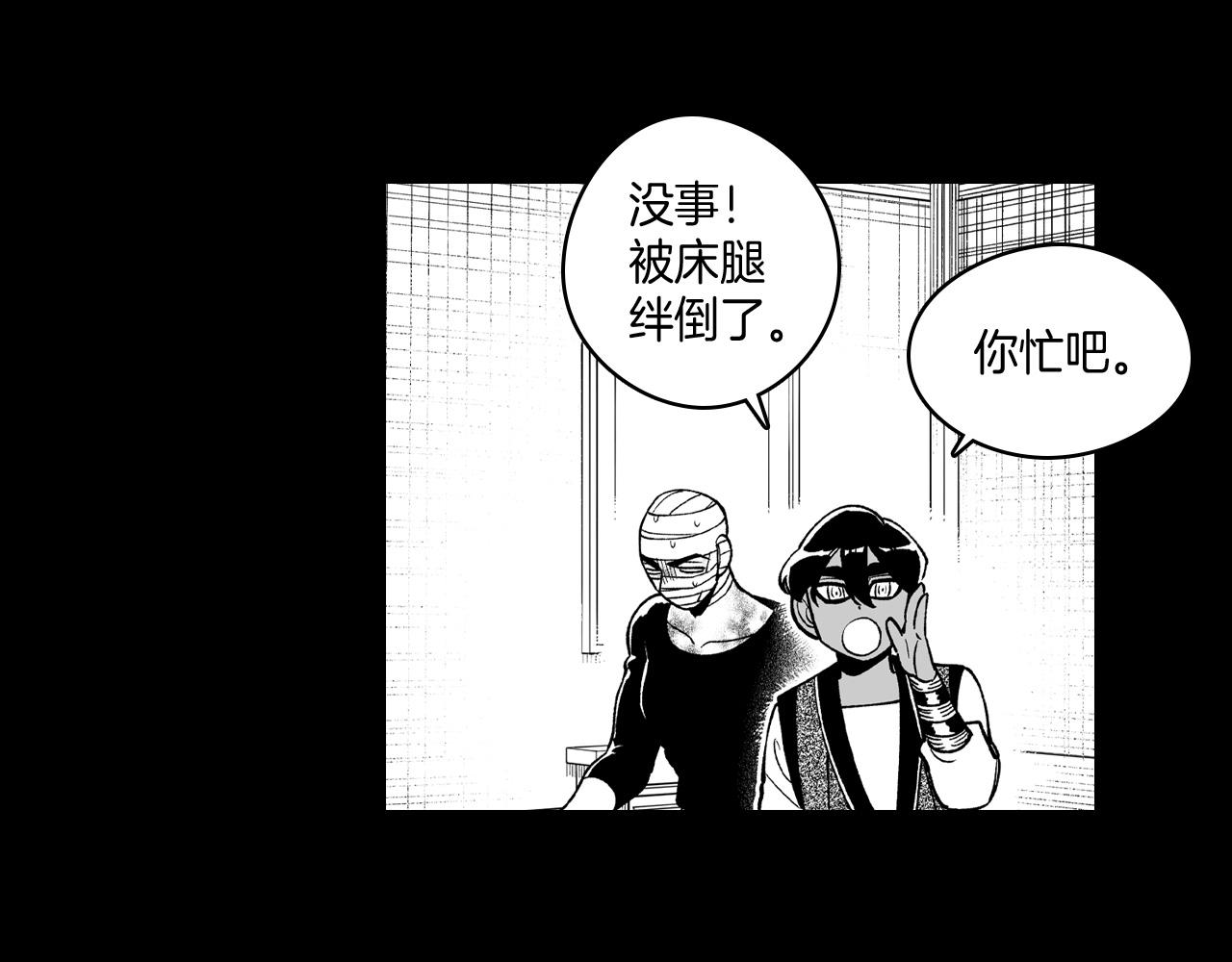 第60话 身份被识破37