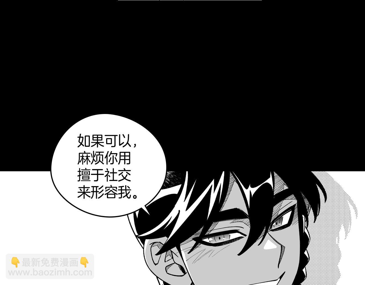 第60话 身份被识破41