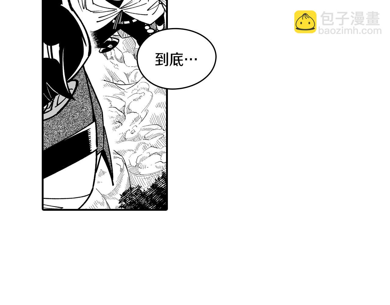 第60话 身份被识破43