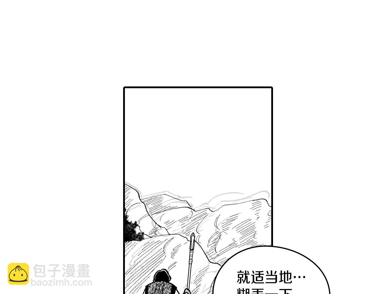 第60话 身份被识破46