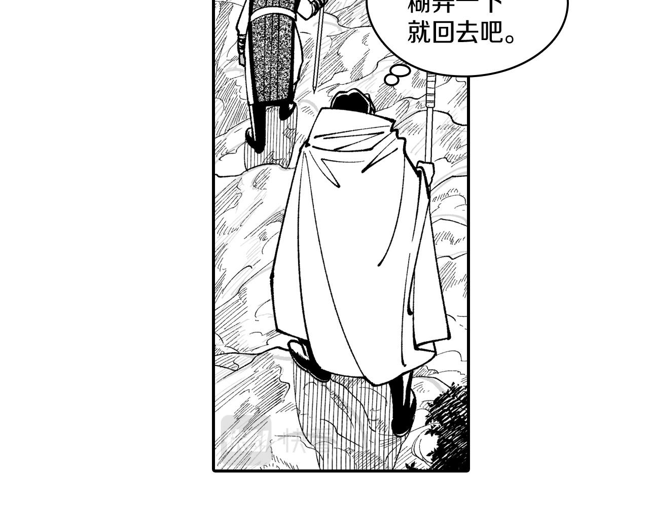 第60话 身份被识破47