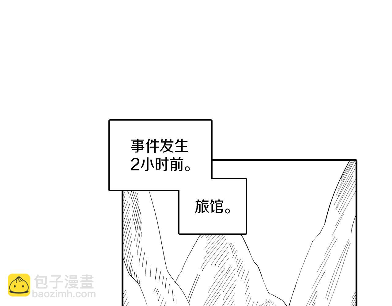第60话 身份被识破48