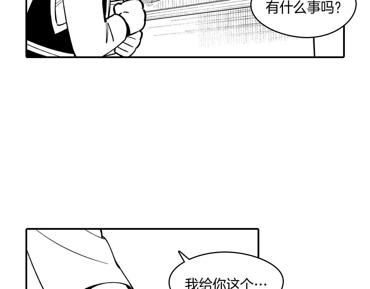 第60话 身份被识破55