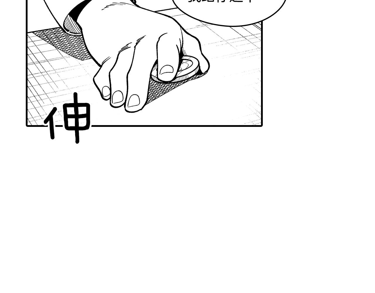 第60话 身份被识破56