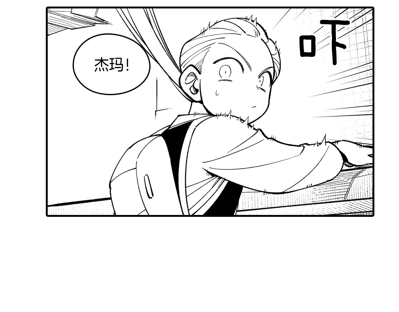 第60话 身份被识破57