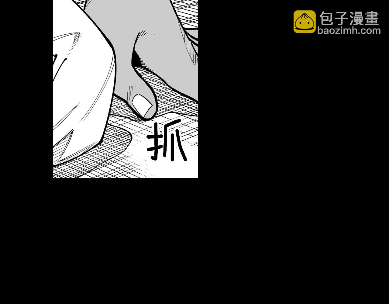 第60话 身份被识破6