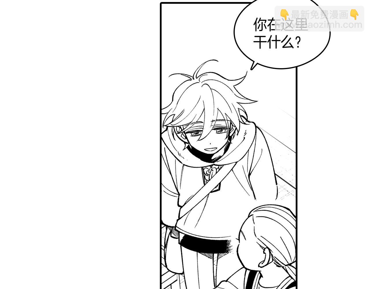 第60话 身份被识破60