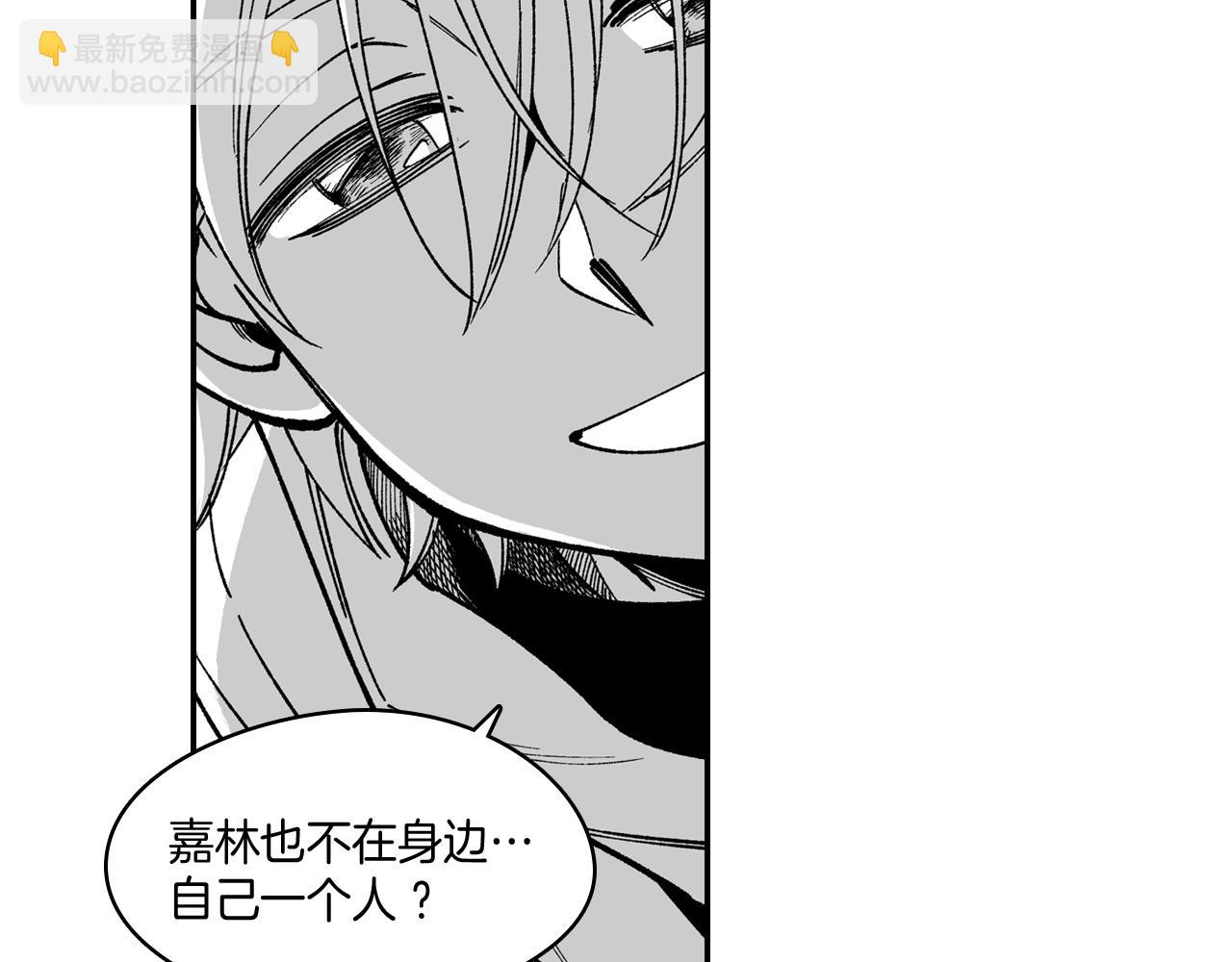 第60话 身份被识破62