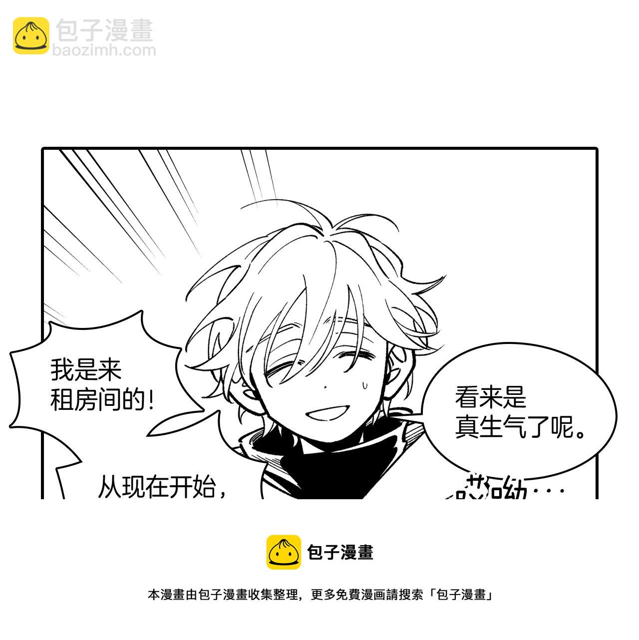 第60话 身份被识破64