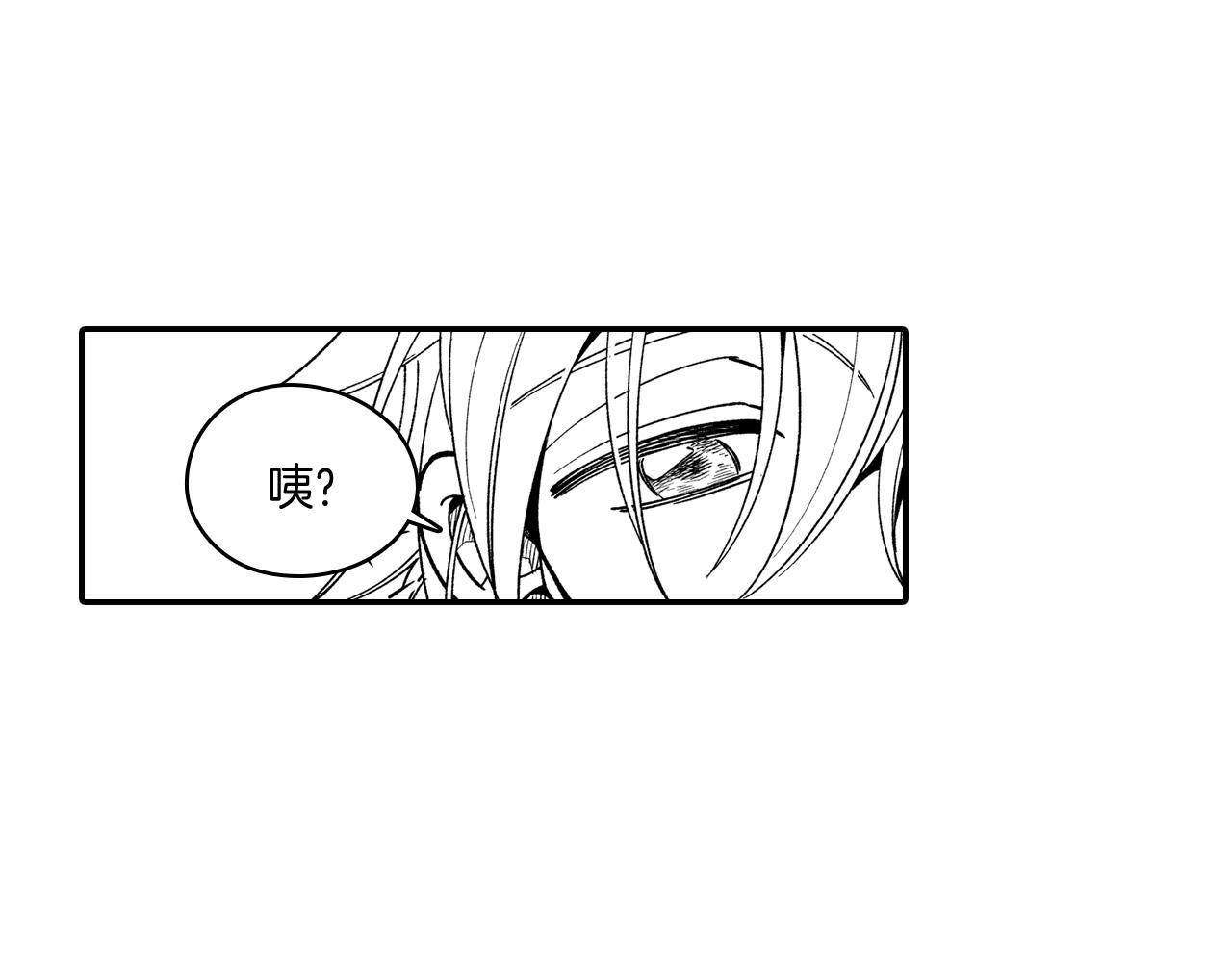 第60话 身份被识破66