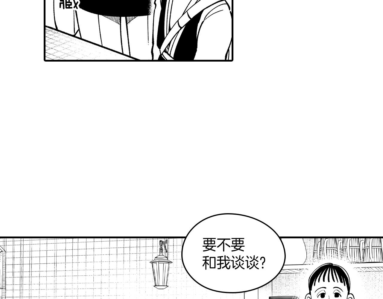 第60话 身份被识破71