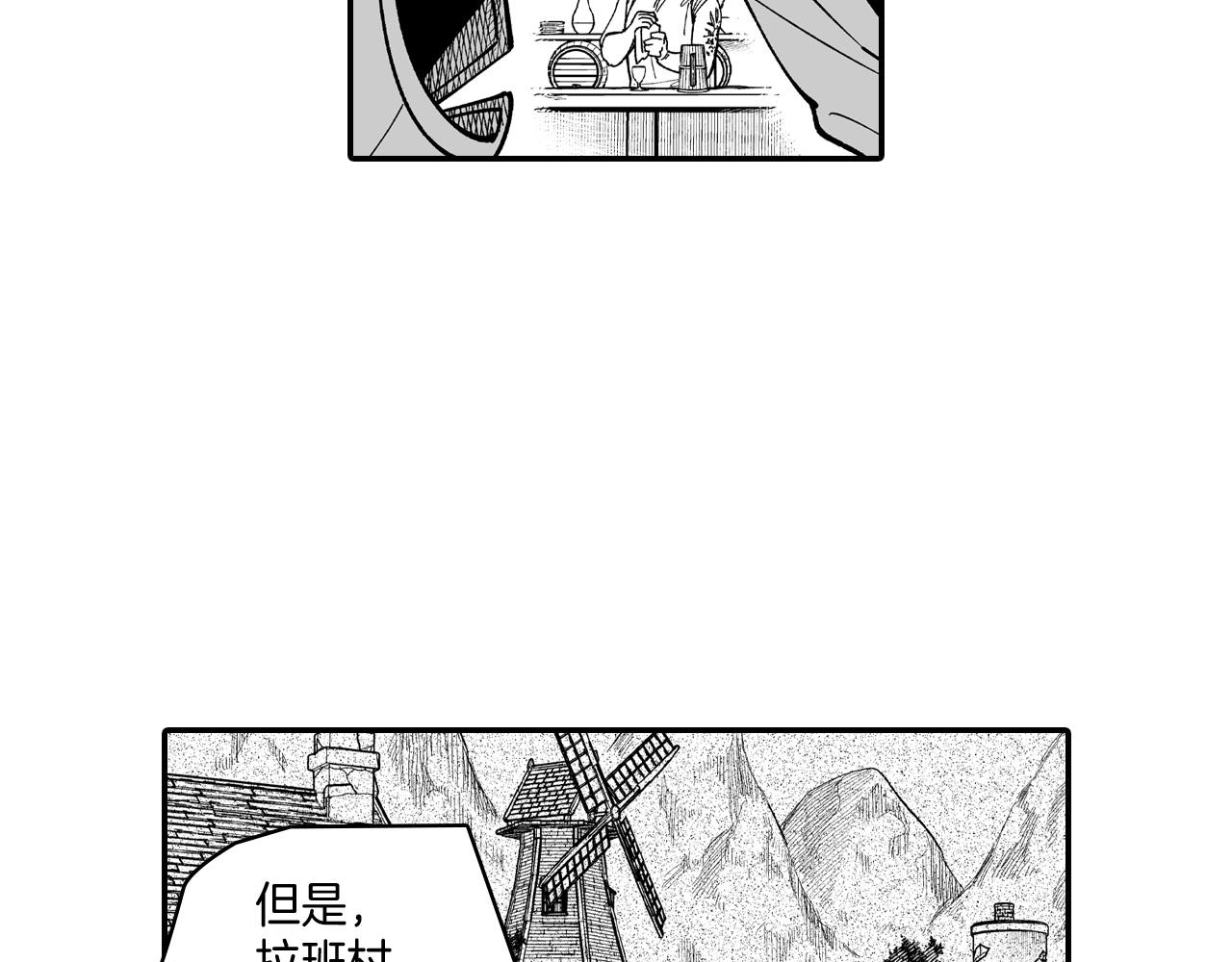 第60话 身份被识破75