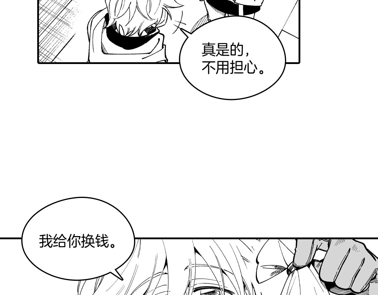 第60话 身份被识破81