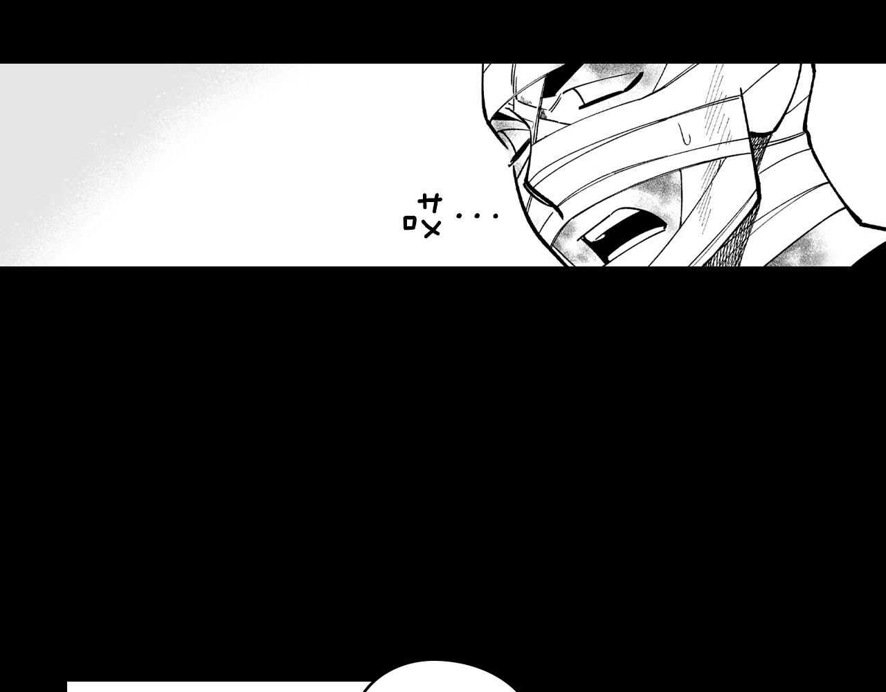 第60话 身份被识破9