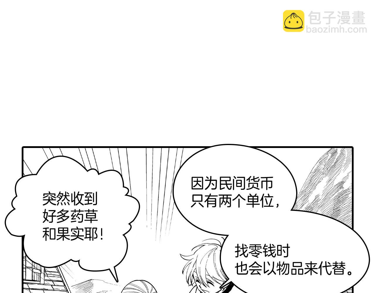 第61话 事件发生5