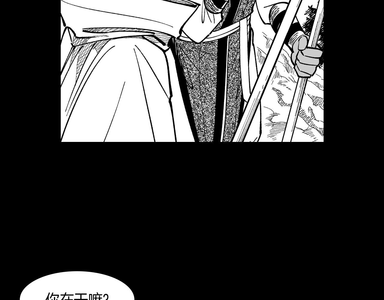 第69话 接受惩罚15