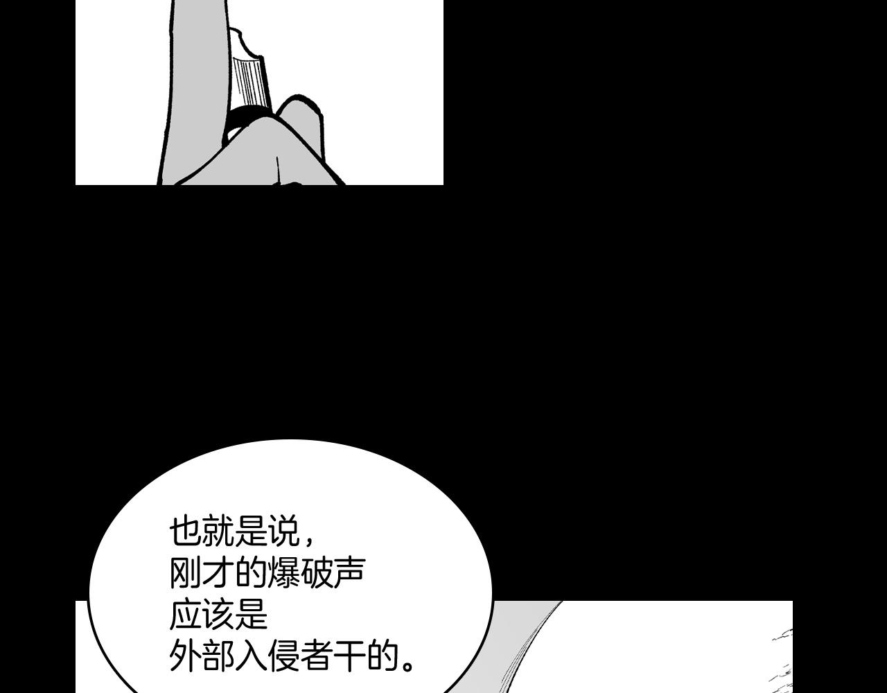 第69话 接受惩罚20