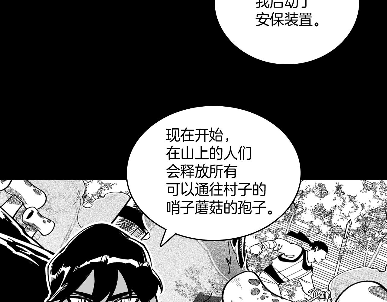 第69话 接受惩罚22