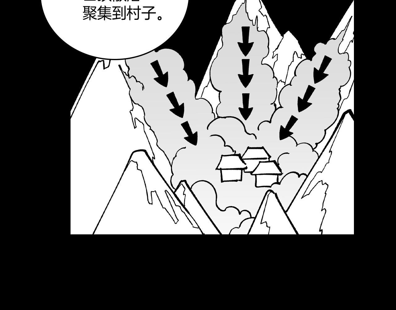 第69话 接受惩罚24