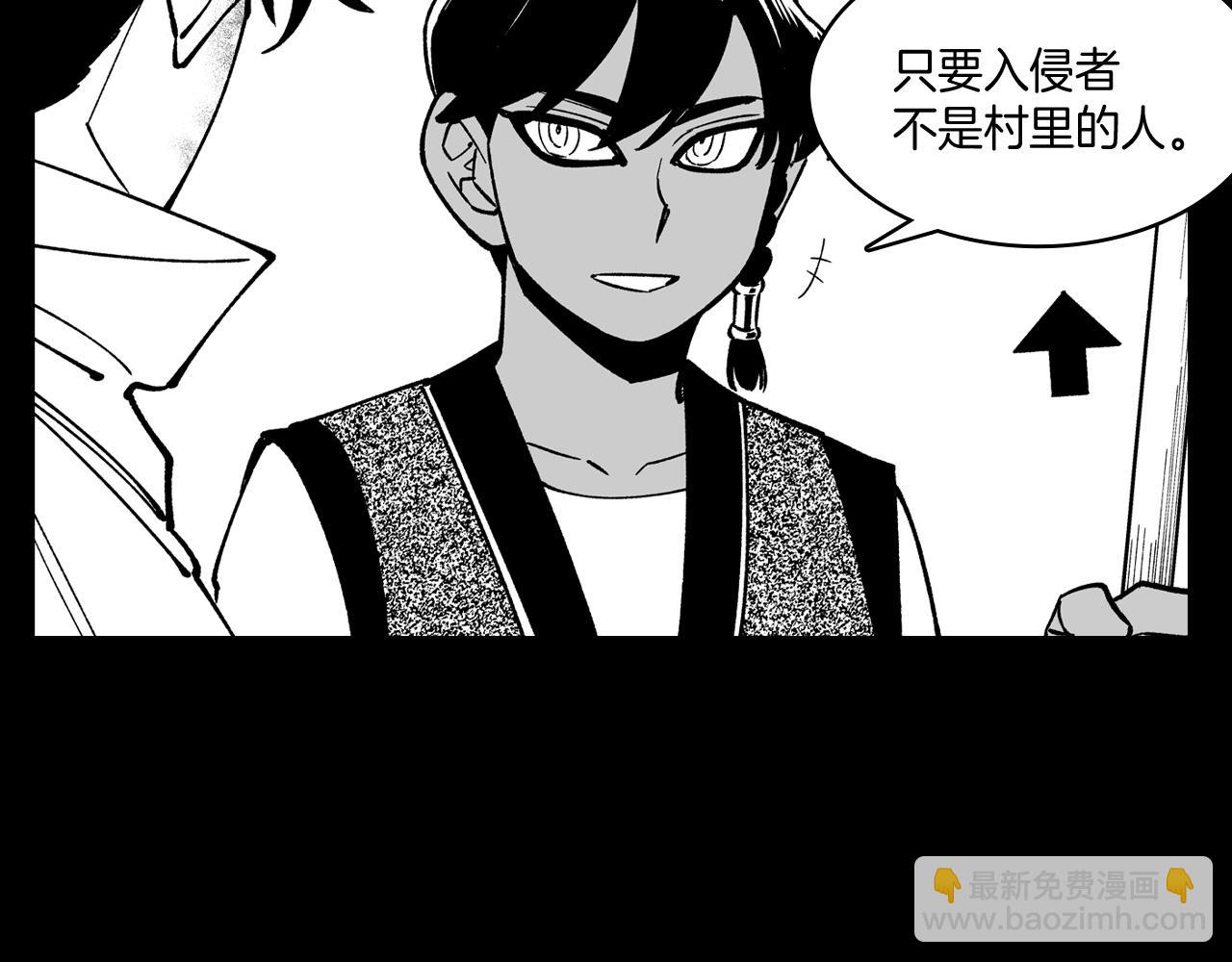 第69话 接受惩罚27