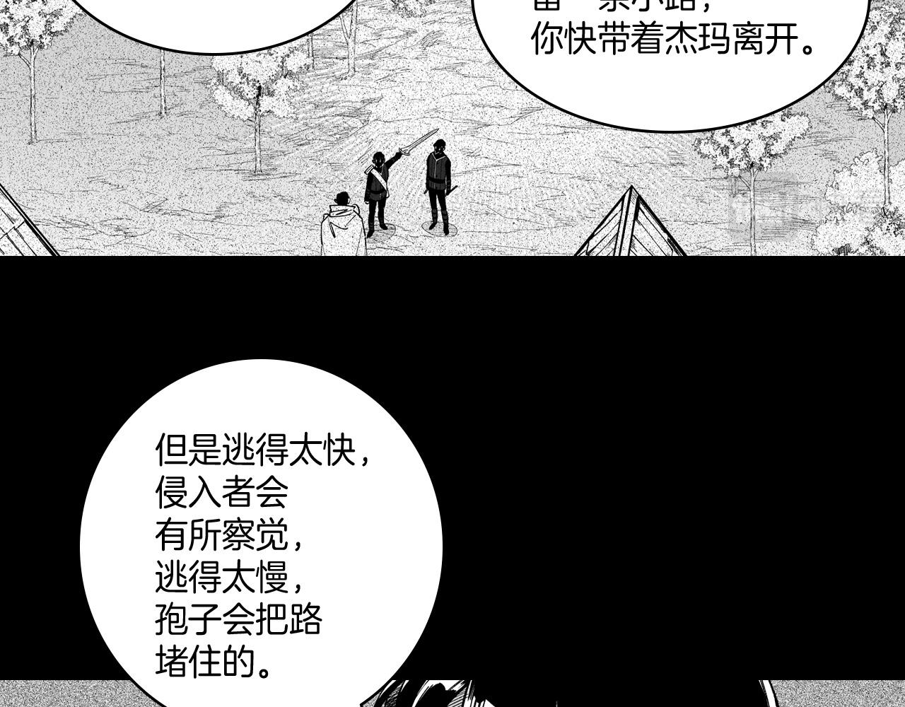 第69话 接受惩罚30