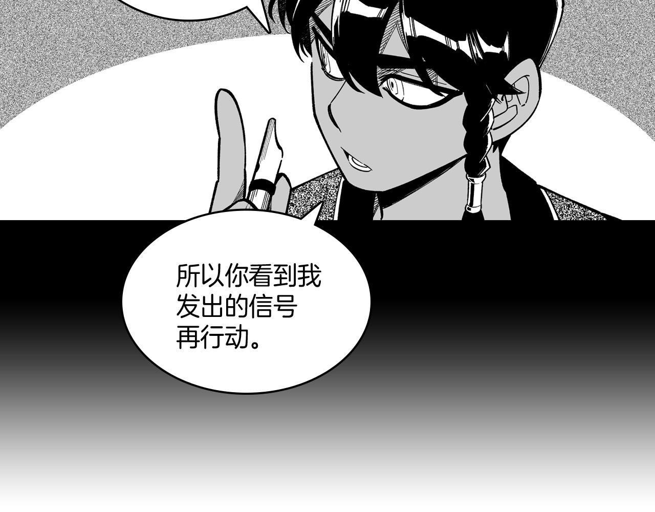 第69话 接受惩罚31