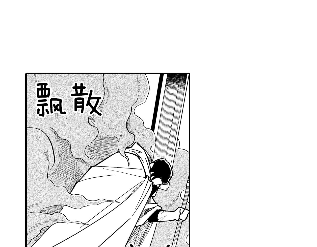 第69话 接受惩罚33