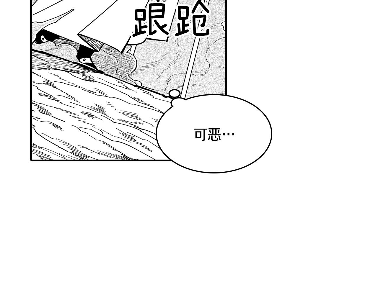 第69话 接受惩罚34