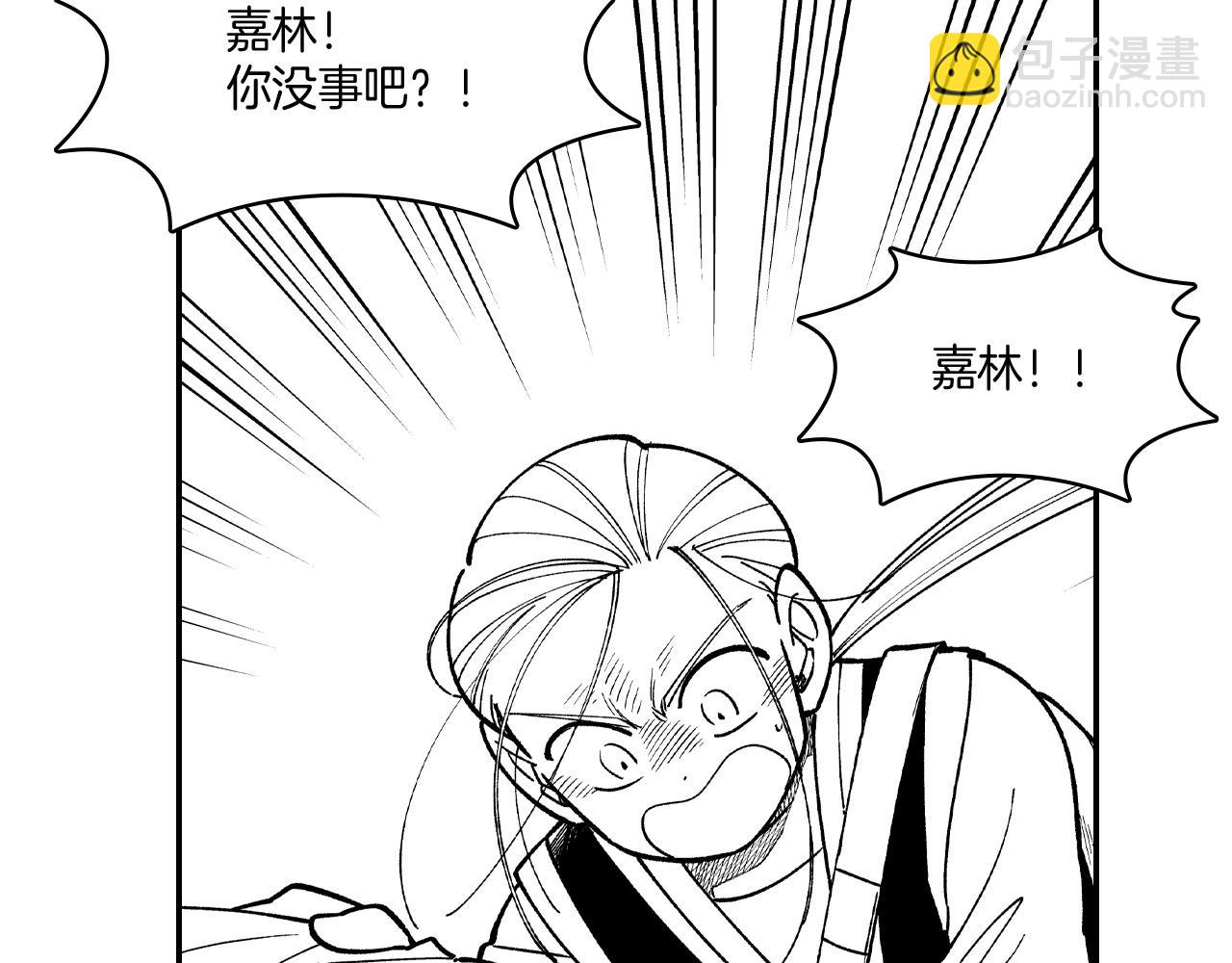 第69话 接受惩罚37