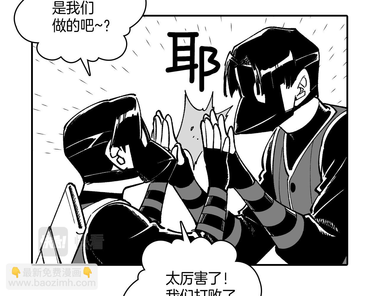 第69话 接受惩罚40