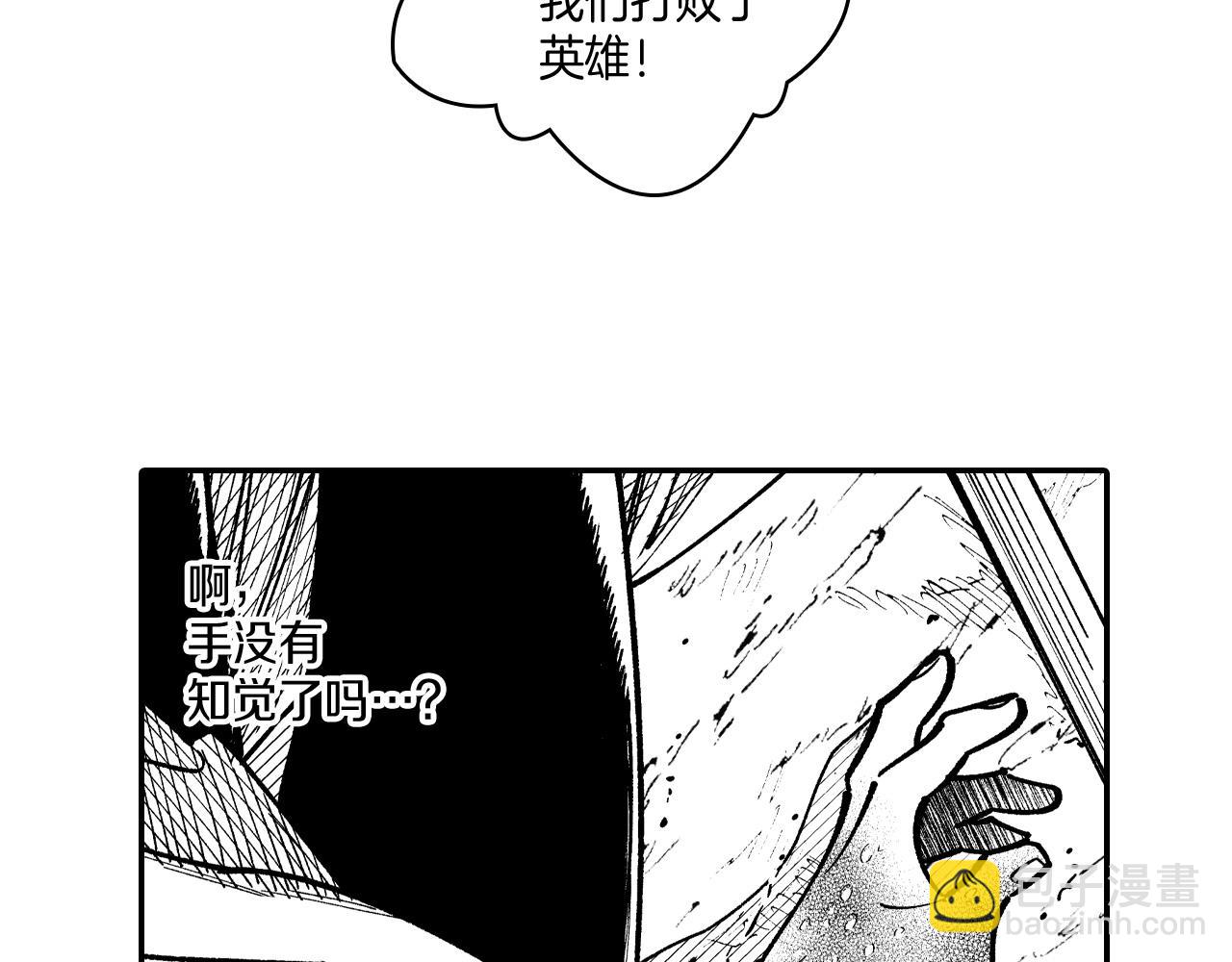 第69话 接受惩罚41