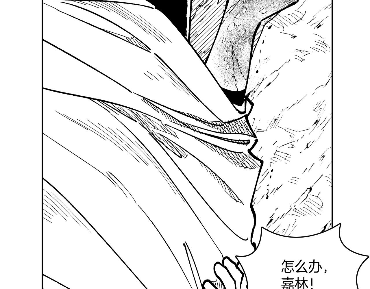 第69话 接受惩罚42