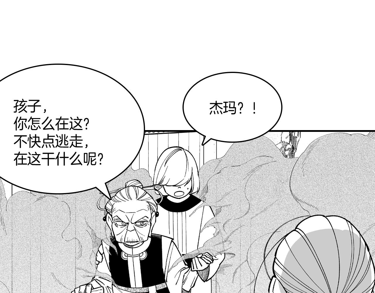 第69话 接受惩罚45