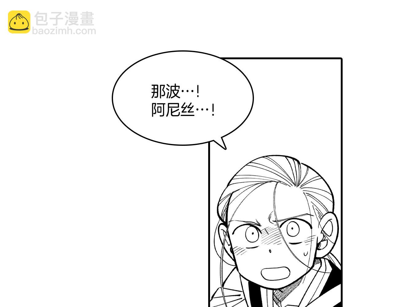第69话 接受惩罚47