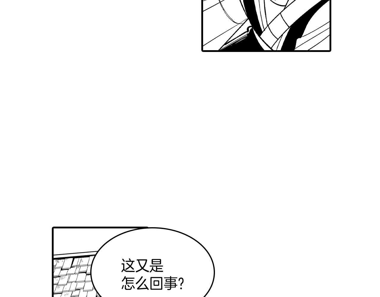 第69话 接受惩罚48
