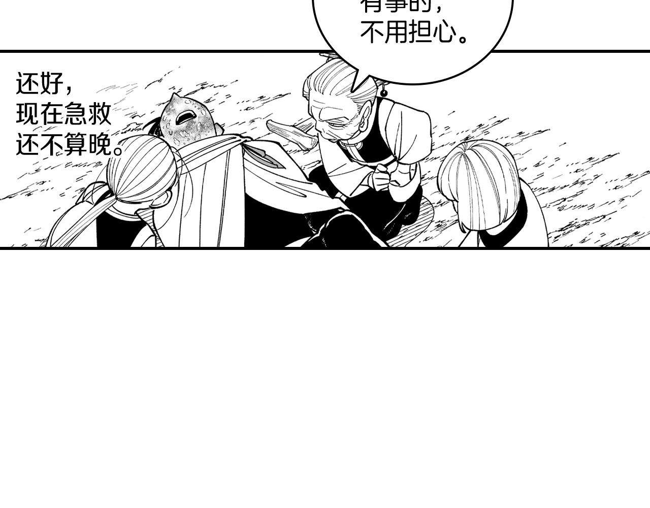 第69话 接受惩罚56