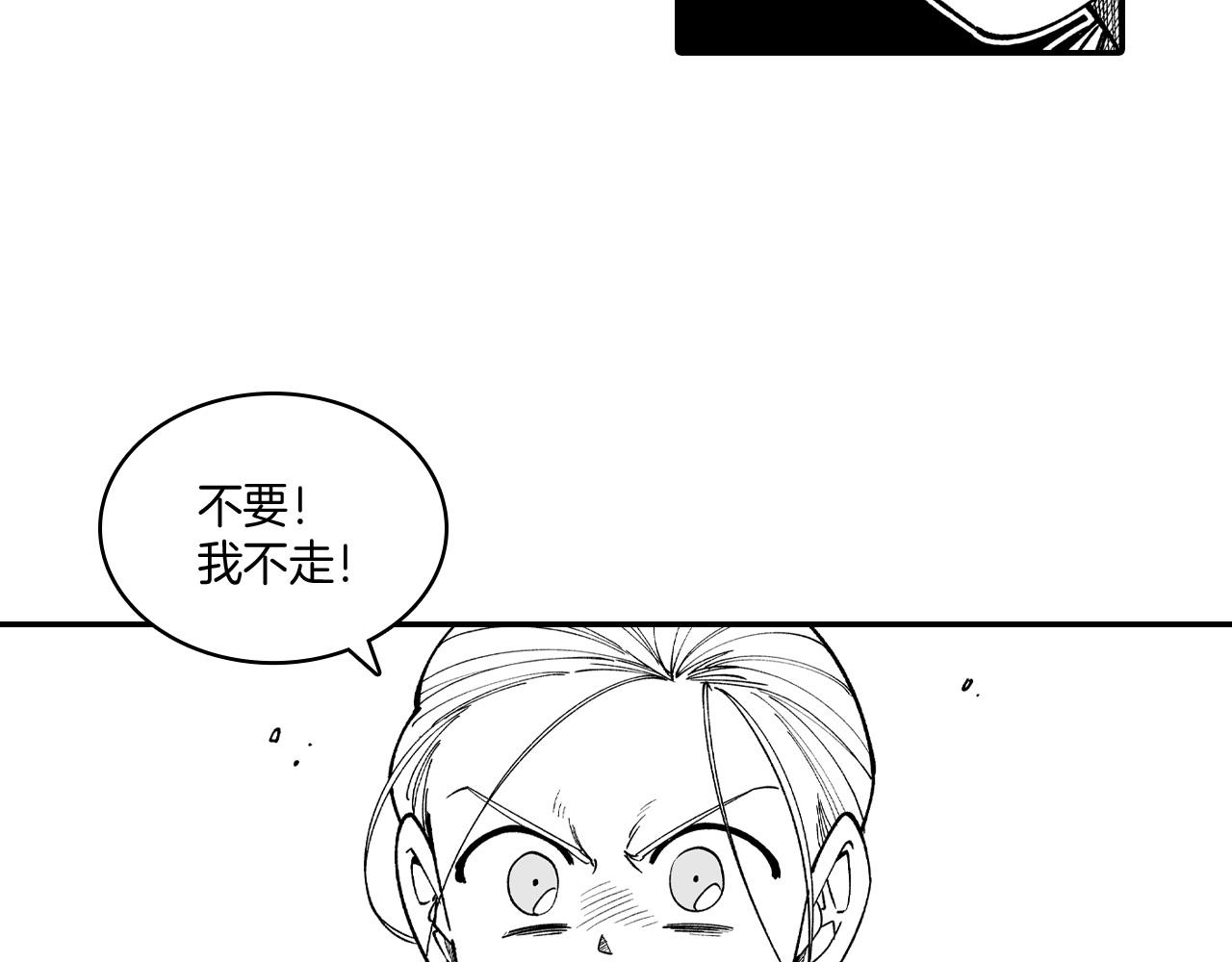 第69话 接受惩罚63