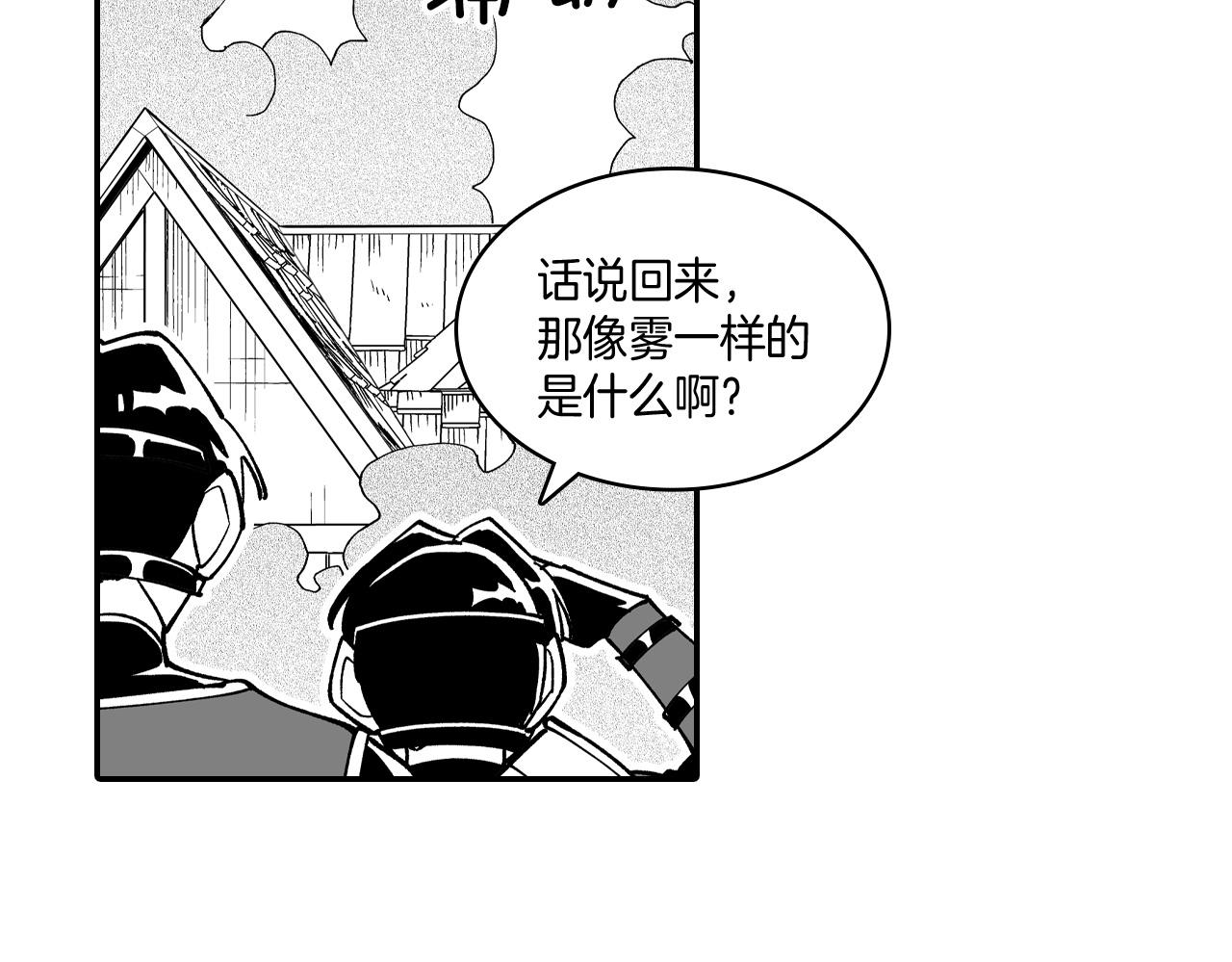 第69话 接受惩罚65