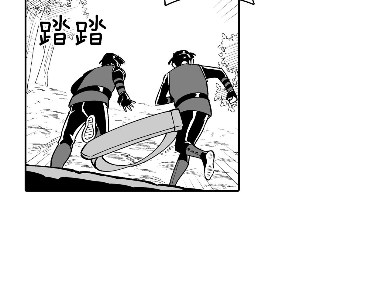 第69话 接受惩罚71