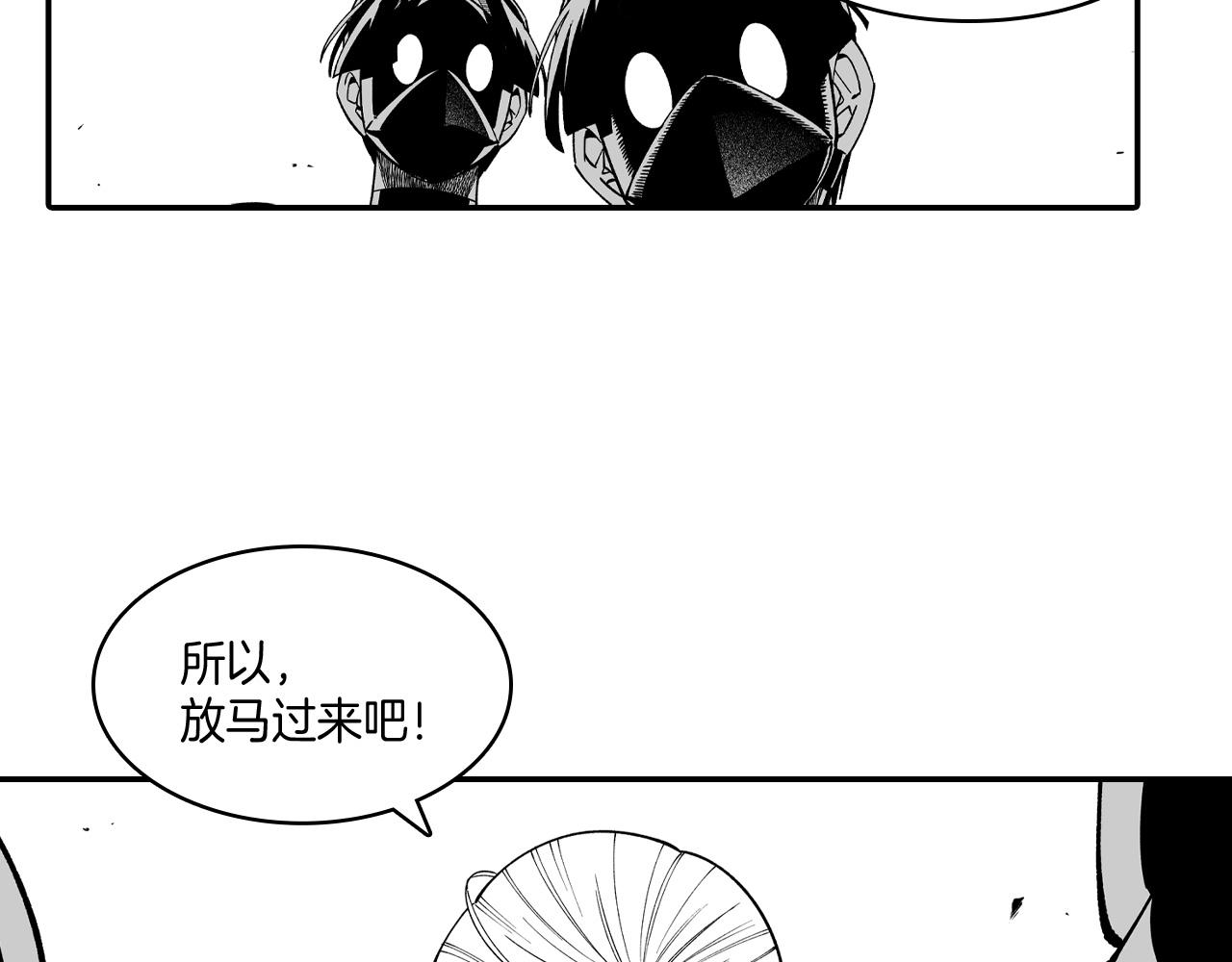 第69话 接受惩罚75