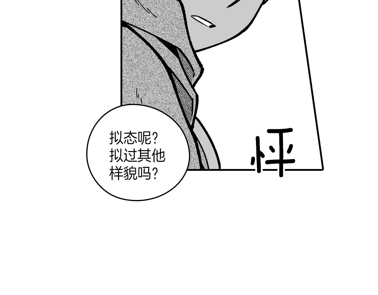 第95话 你合格了11