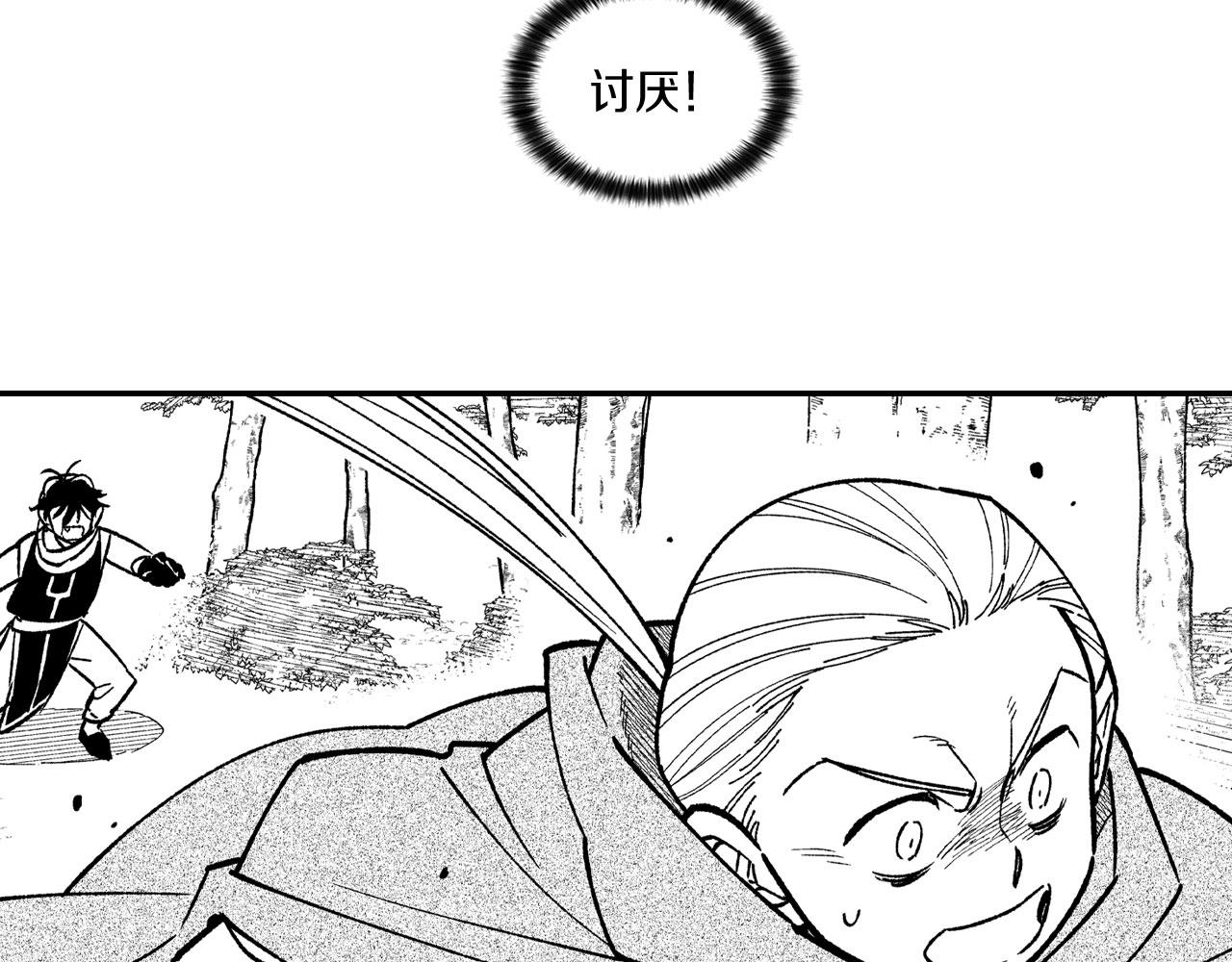 第95话 你合格了15