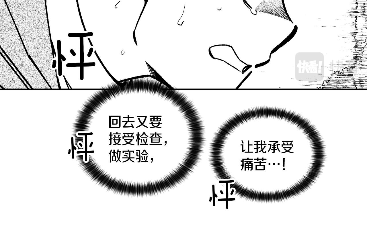 第95话 你合格了17
