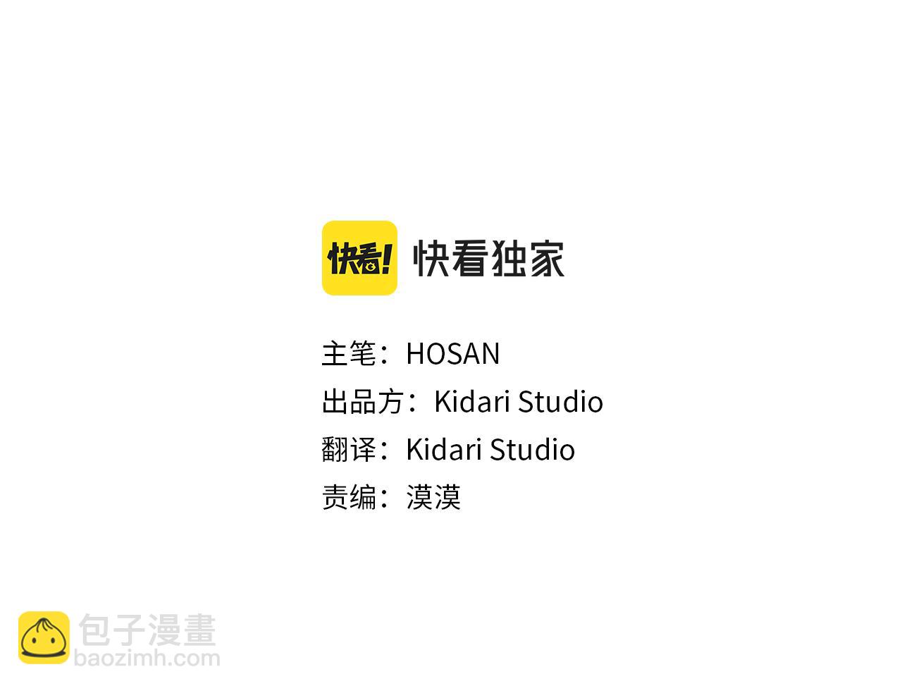 第95话 你合格了2