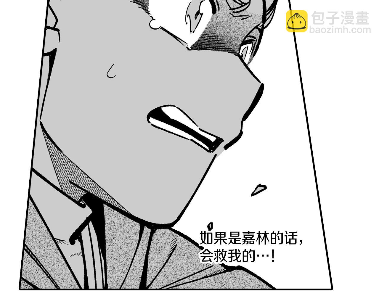 第95话 你合格了20